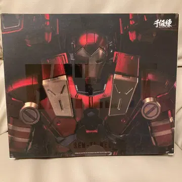 RE:EDIT IRONMAN #11 MODULAR IRONMAN