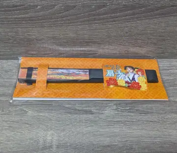 도망치는 데 능숙한 젊은 군주, 부채, 호조 시게유키