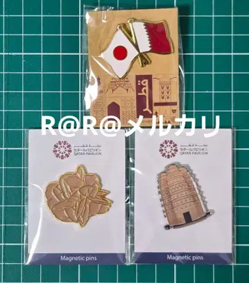 엑스포 카타르관 핑 배지 3개 세트 카타르 파빌리온