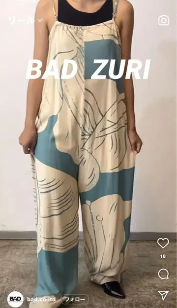 BAD ZURI 빅 플로럴 살로펫 올인원 새상품급 꽃무늬