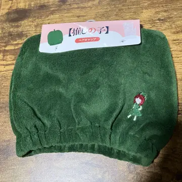 최애의 아이 헤어 캡 그린 아리마 카나 아베일