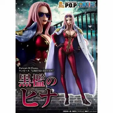 새상품 원피스 POP LIMITED EDITION 블랙 감옥의 히나