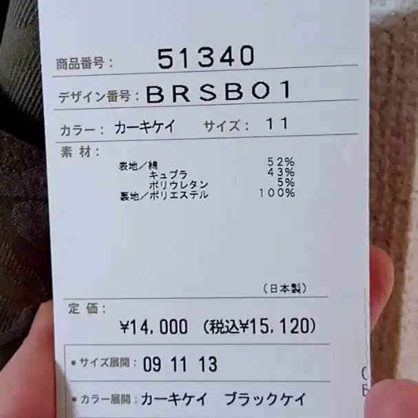 4번째 상품 이미지
