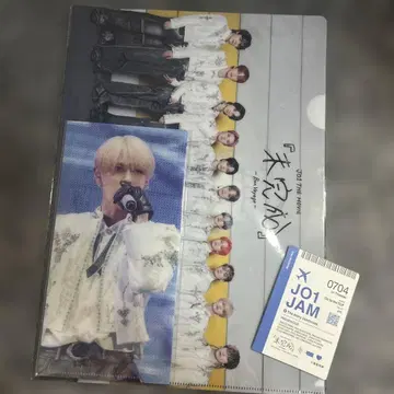 JO1 미완성 bon voyage 입장객 혜택 클리어 파일 시로이와 루키