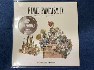 FF9 25주년 기념 복권 B상 CD