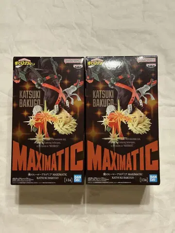 MAXIMATIC 바쿠고 카츠키 2개 세트 낱개 판매 가능