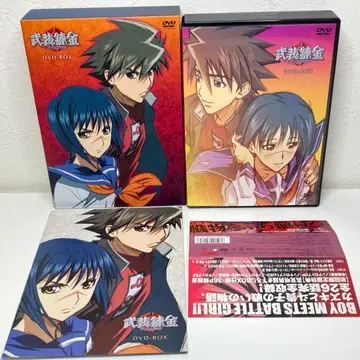 무장 연금 DVD-BOX