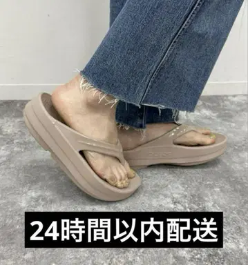 OOFOS OOmega 리커버리 샌들 24cm 노마드 베이지