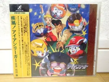 레어! 아이언 리거 와다 카오루 CD 앨범