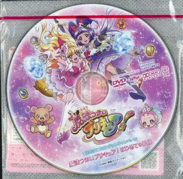 애니메이션 DVD 마법사 프리큐어! 첫 DVD
