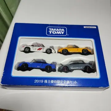 TAKARA TOMY 2019 주주 우대 한정판 기획 세트