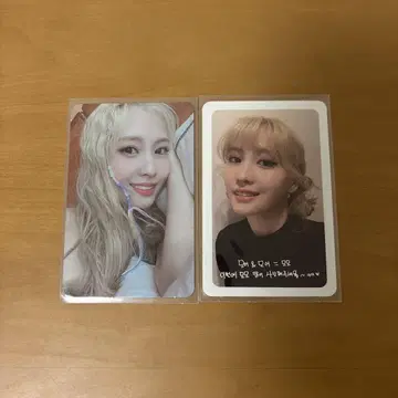 TWICE 허벅지 트레이딩 카드