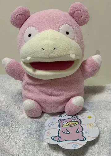 야돈 포켓몬 퍼펫 봉제 인형