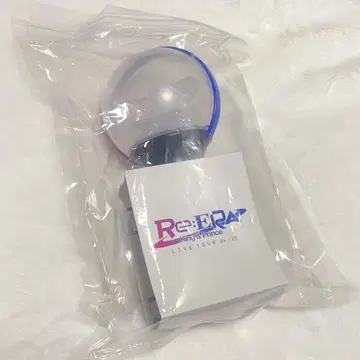 Re:era 킹프리 응원봉