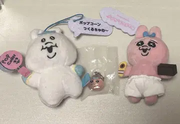 빤쮸토끼 빤쮸토끼 메지루시 액세서리 봉제 인형 참