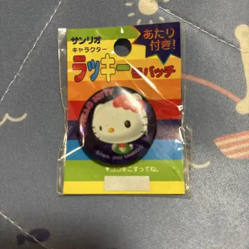 헬로키티 럭키 배지