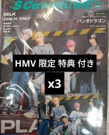 PLAVE SCawaii! ME 잡지 HMV 한정판 브로마이드 포함 3권