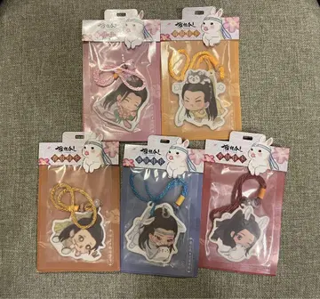 진청령 향기 스트랩 세트