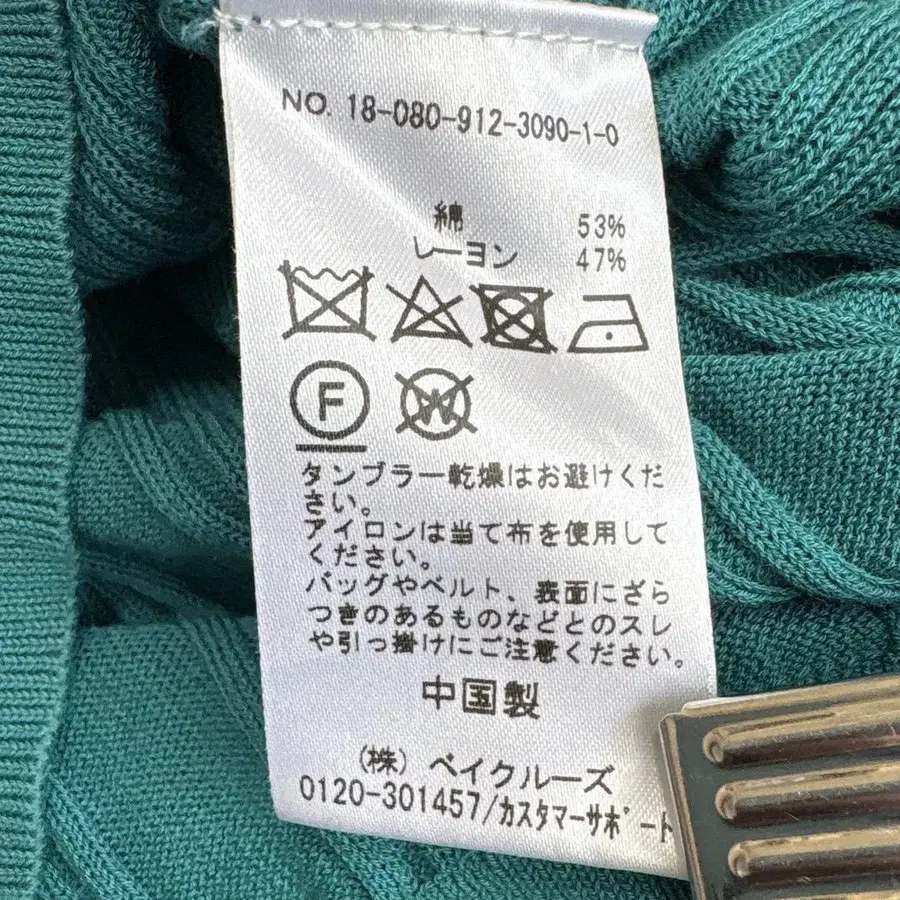 7번째 상품 이미지