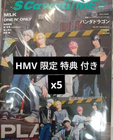 PLAVE SCawaii! ME 잡지 HMV 한정판 브로마이드 포함 5권