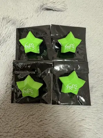 프리츠 반지 라이트