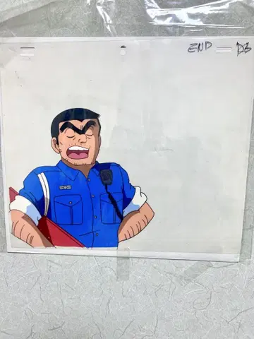 애니메이션 셀화 '코치카메'의 료츠 칸키치