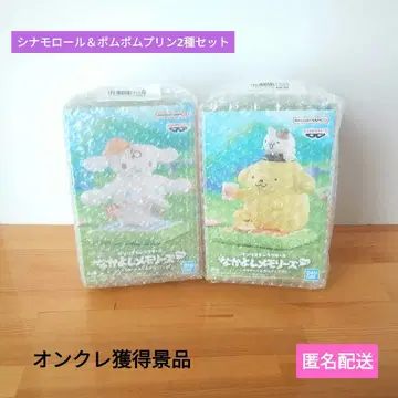 산리오 캐릭터즈 나카요시 메모리즈 시나모롤 폼폼푸딩 2종