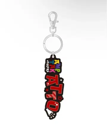 아토쿤 네임 러버 키링