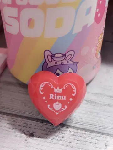 리견 군 반지 라이트