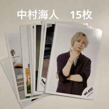 travis japan 나카무라 카이토 15장