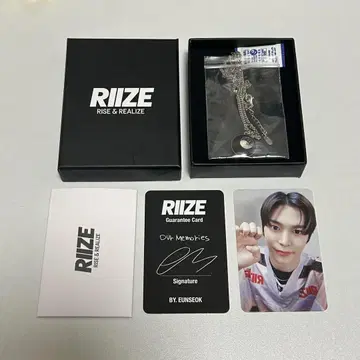 RIIZE 목걸이 트레이딩 카드 은석