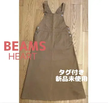 빔즈 살로펫 스커트