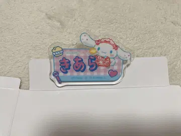 키아라 시나몬 네임 배지