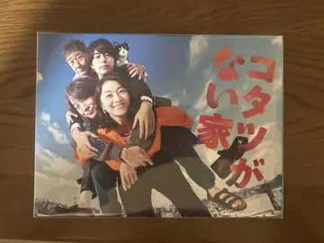코타츠가 없는 집 DVD BOX
