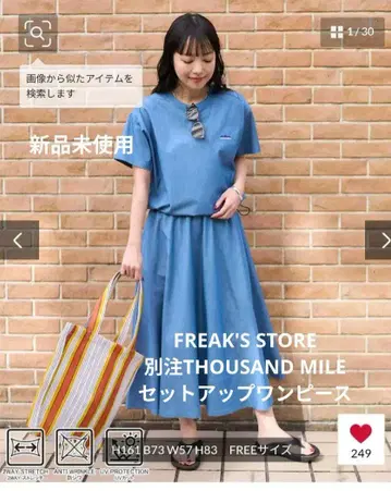 FREAK'S STORE 별주 THOUSAND MILE 셋업 원피스