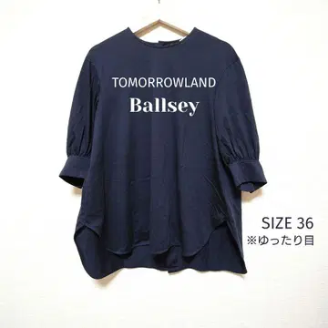 투모로우랜드 Ballsey 저지 개더 슬리브 블라우스 36