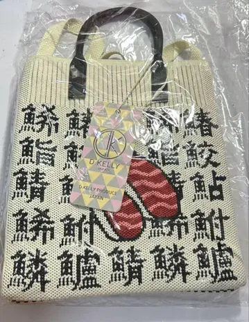 스시 한자 백 Japanese souvenir 일본 기념품