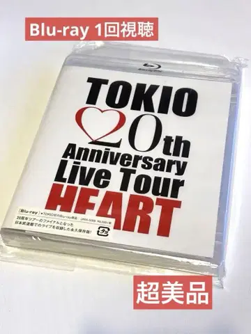 TOKIO 20주년 기념 라이브 투어 HEART
