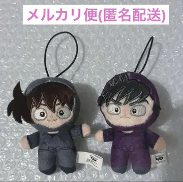 호와누이 닌자 타마 닌자 도이 한스케 하마모리 이치로 재판매