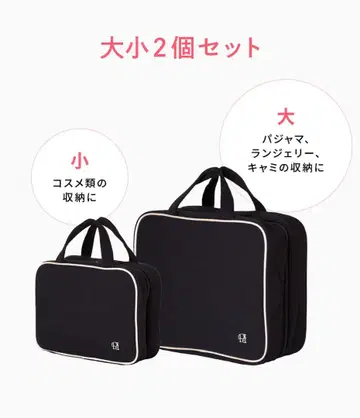 PEACH JOHN 후크 포함 트래블 파우치 트래블 파우치 블랙 핑크