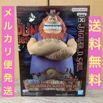원피스 피규어 DXF 사우루