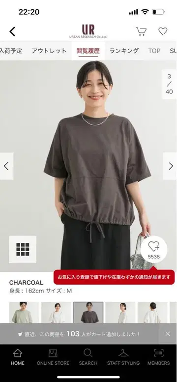 어반 리서치 도어스 풀오버 차콜 택 포함 새상품