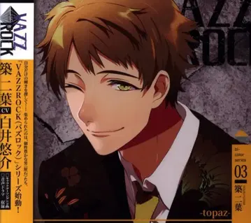 TSUKIPRO VAZZROCK 츠키니바-토파즈-