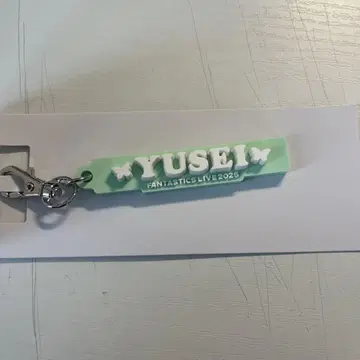 야기 유세이 러버 참