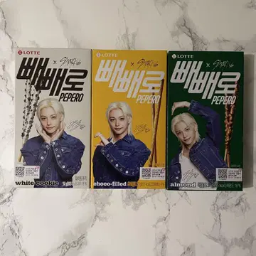 스트레이 키즈 롯데 페페로 3종 세트 필릭스