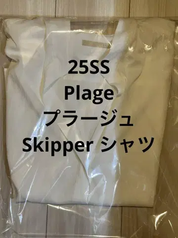 새상품 Plage 플라주 Skipper 셔츠