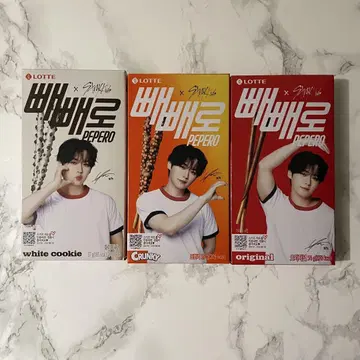 stray kids Pepero 페페로 3종 세트 리노