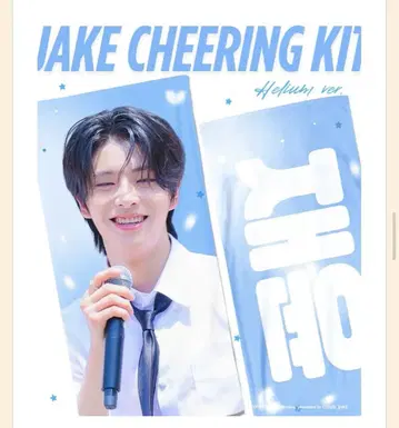 ENHYPEN JAKE 제이크 슬로건
