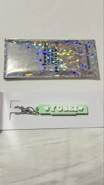 야기 유세 러버 네임 참
