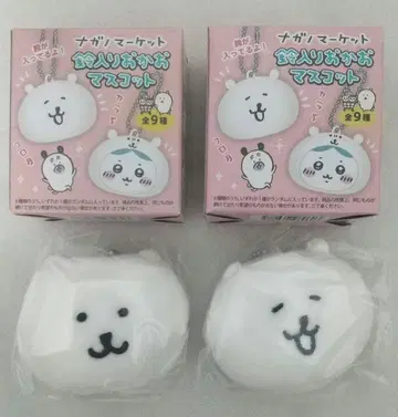 나가노 마켓 나가마 나가노의 곰 방울이 달린 마스코트
